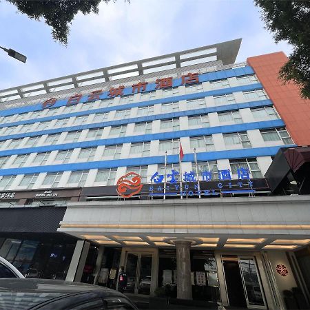 광둥 바이윈 시티 호텔 광저우 외부 사진